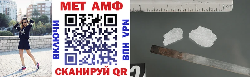 Амфетамин Premium Заречный