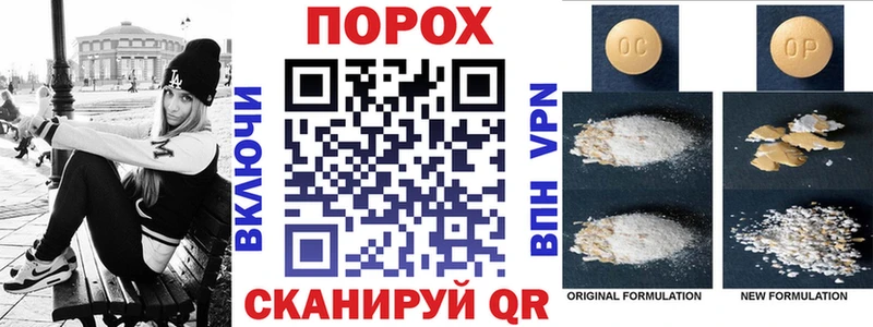 Амфетамин 98%  Купить закладки  Заречный