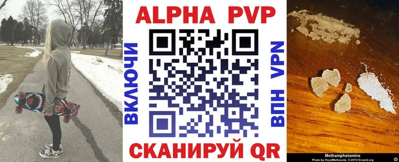 Alpha-PVP крисы CK  Купить  Заречный 