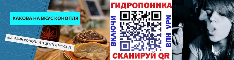 Еда ТГК марихуана  Купить где  Заречный 