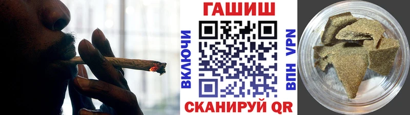 Купить где Заречный Гашиш индика сатива