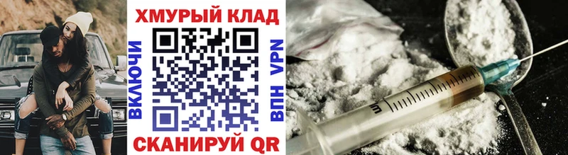 Купить  Заречный  ГЕРОИН Афган