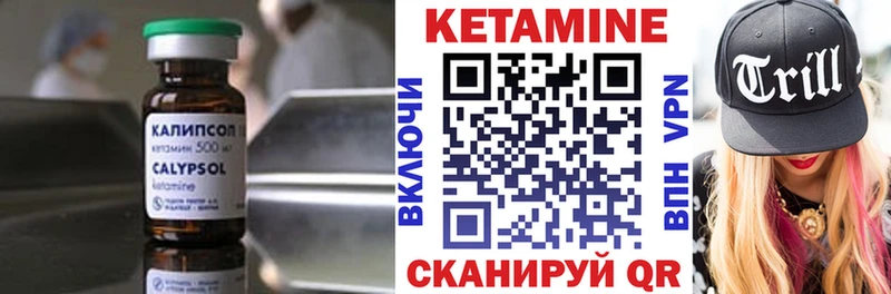 КЕТАМИН ketamine  Купить закладки  Заречный 