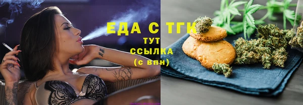 ALPHA PVP Весьегонск