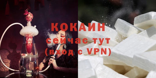 метамфетамин Новодвинск