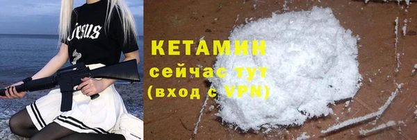 сатива Нязепетровск