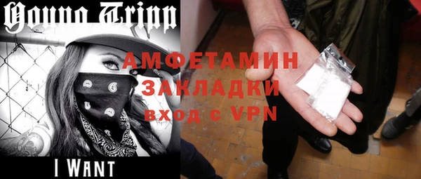 метамфетамин Новодвинск