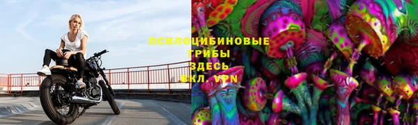 мефедрон Воткинск