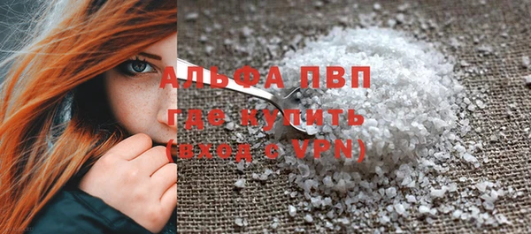 марки nbome Новокубанск