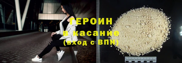 ALPHA PVP Весьегонск