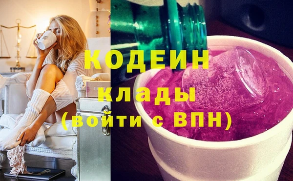 гашиш Ветлуга