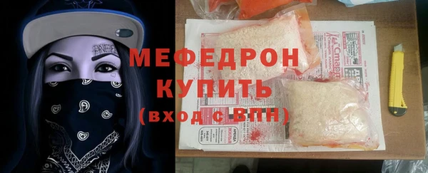 сатива Нязепетровск