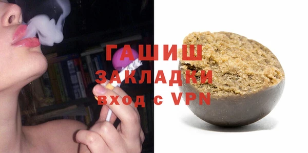 марки nbome Новокубанск