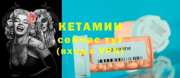 альфа пвп VHQ Новозыбков