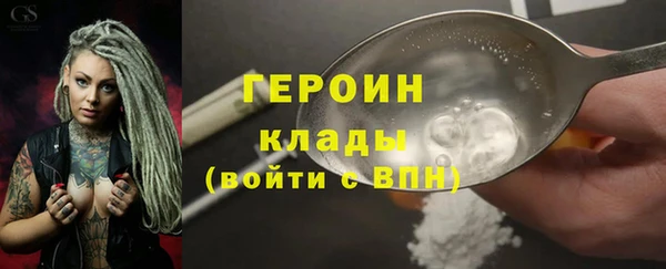 сатива Нязепетровск