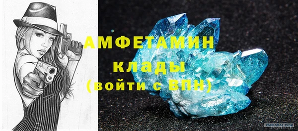 альфа пвп VHQ Новозыбков