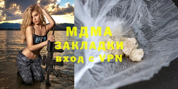 метамфетамин Новодвинск