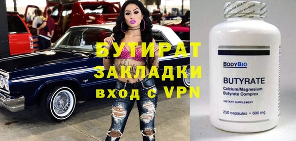 гашиш Ветлуга
