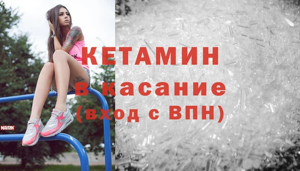 марки nbome Новокубанск