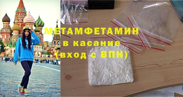 альфа пвп VHQ Новозыбков