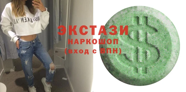 гашиш Ветлуга