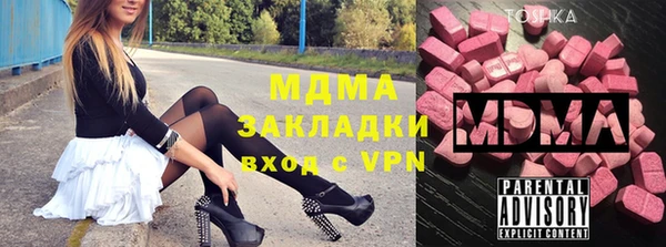 сатива Нязепетровск