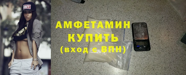 марки nbome Новокубанск