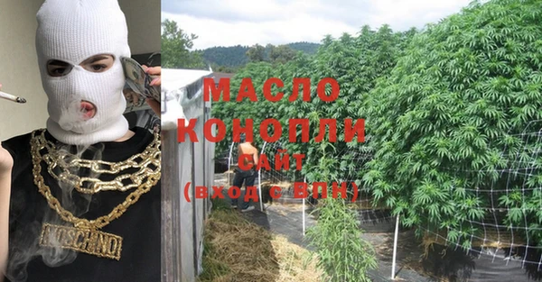 альфа пвп VHQ Новозыбков