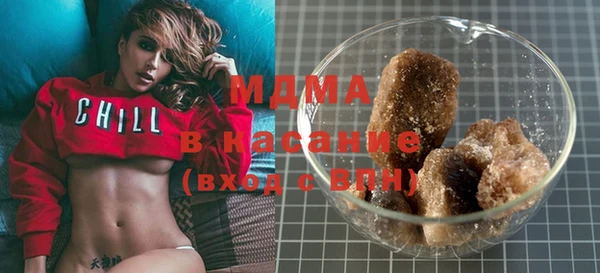 метамфетамин Новодвинск