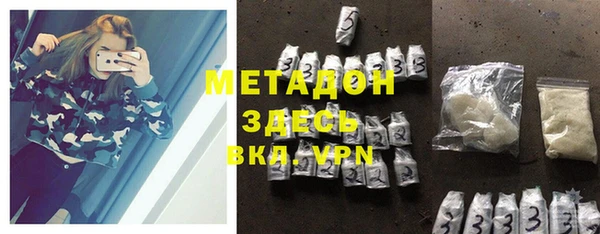 ALPHA PVP Весьегонск