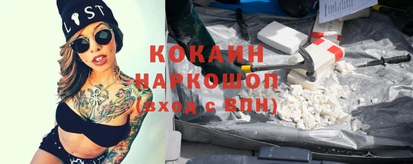 кокаин перу Видное