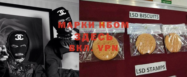 метамфетамин Новодвинск