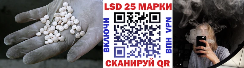 LSD-25 экстази кислота Заречный