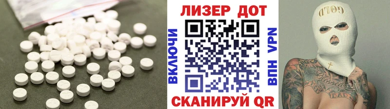 Купить где  Заречный  LSD-25 экстази ecstasy 