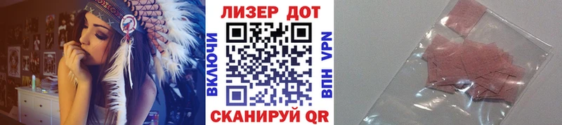 Наркотические марки 1,5мг  Купить закладки  Заречный 