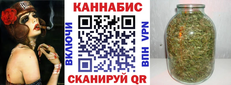 Бошки марихуана Ganja  Купить где  Заречный 